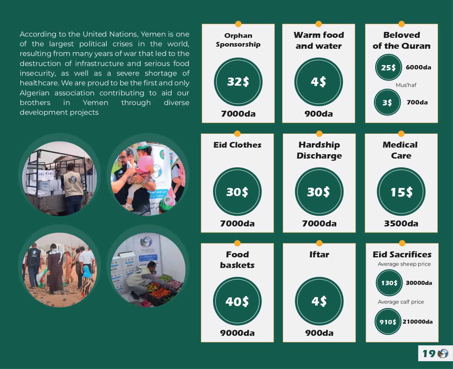 all-en-final-page-0019